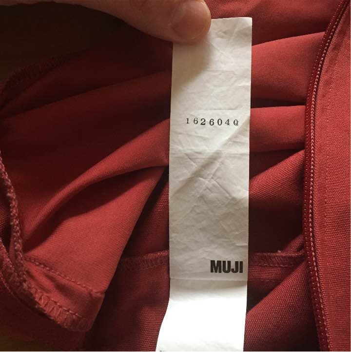 無印良品ビーズクッション赤 確認用