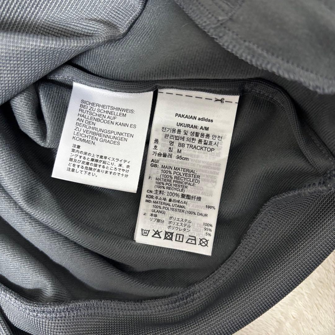 ジャーナルスタンダード別注 adidas ベッケンバウアー トラックトップ