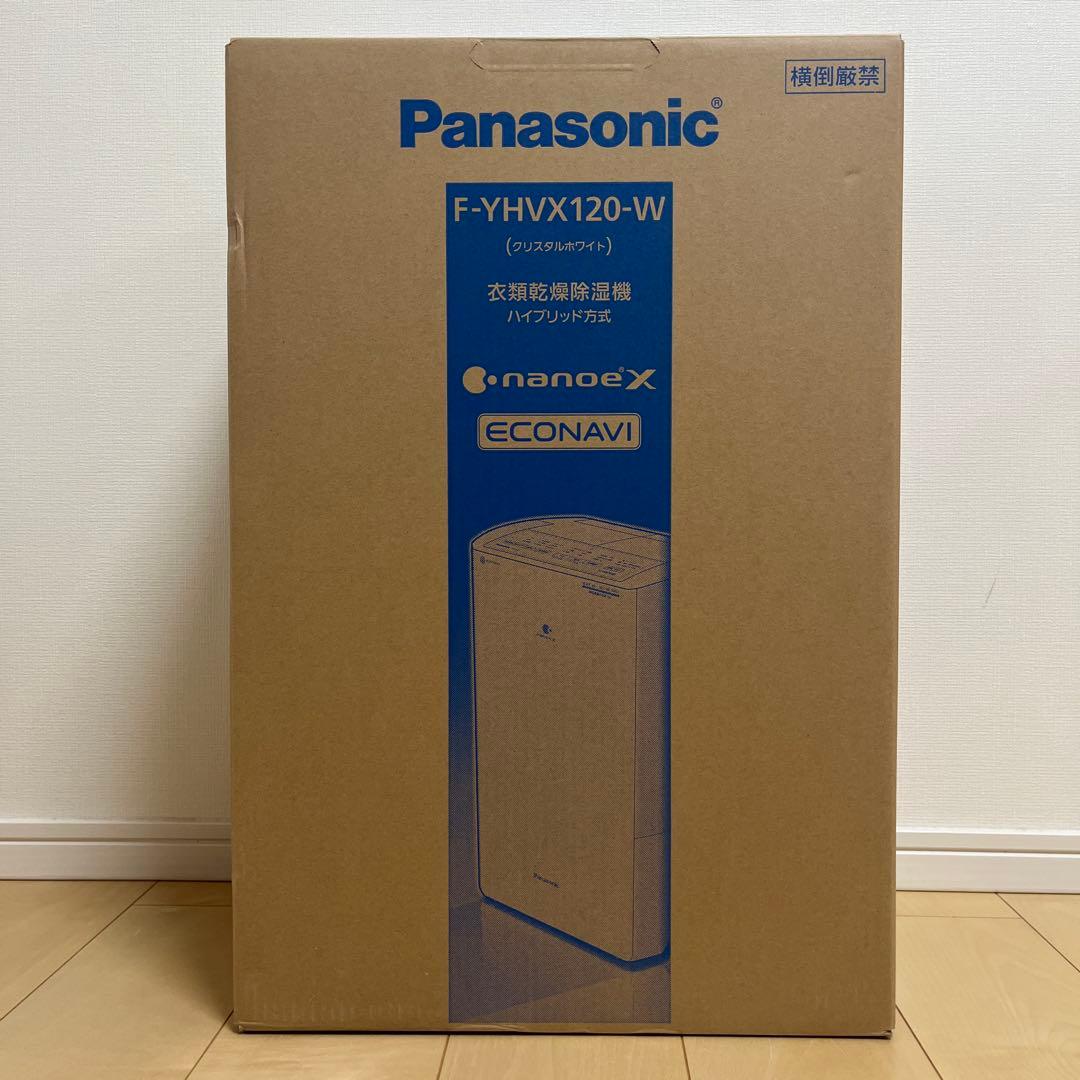 Panasonic 衣類乾燥除湿機 F-YHVX120-W クリスタルホワイト