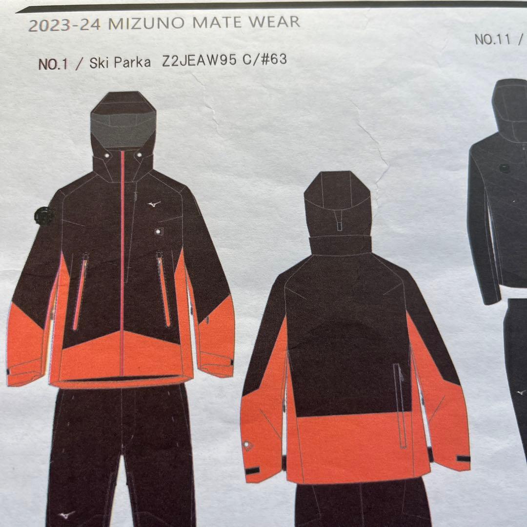 限定モデル　2023-2024 MIZUNO MATE WEAR 半額以下