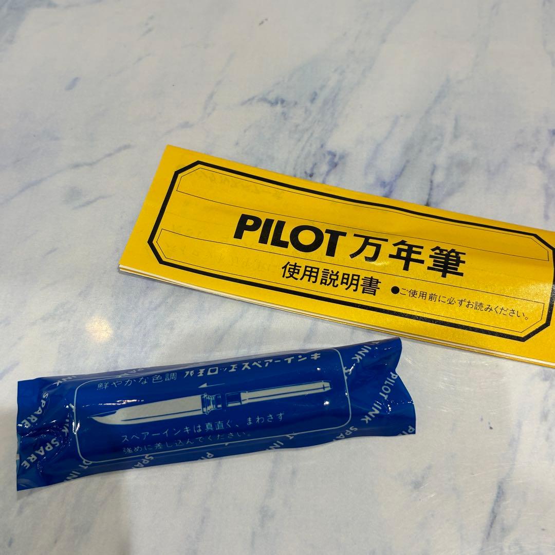 ♡PILOT　パイロット　万年筆　楓　カエデ　14K　585