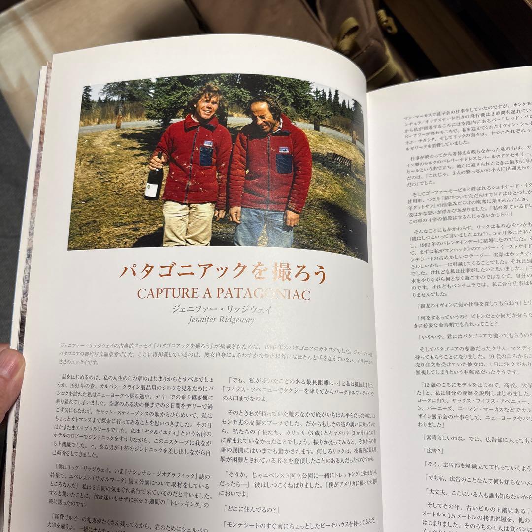 パタゴニア　30周年　unexpected