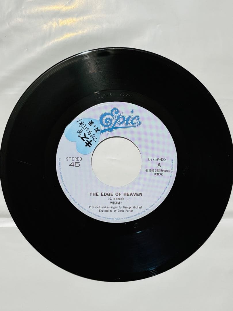 洋楽 WHAM! THE EDGE OF HEAVEN