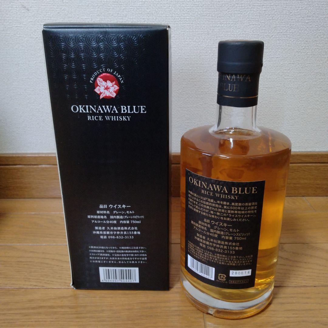 沖縄ブルー　RICE WHISKY 8 YEARS