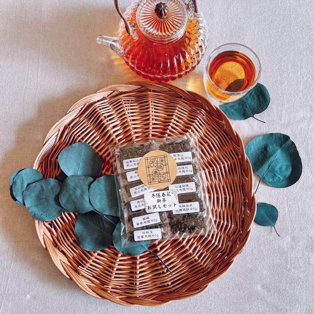 ［カ］台湾茶 2025春茶烏龍茶10種 他 計14点お試しセット4つ
