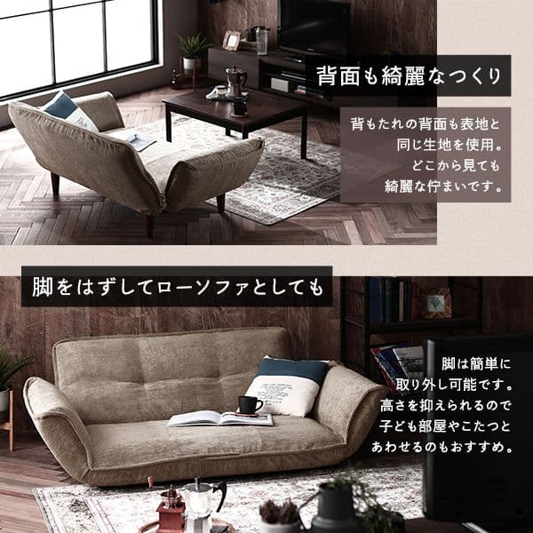 たらこリクライニングソファー1人掛け+オットマン付ヴィンテージキャメル】