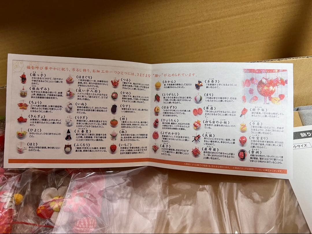 お雛様　吊るし飾り　ももひな　人形