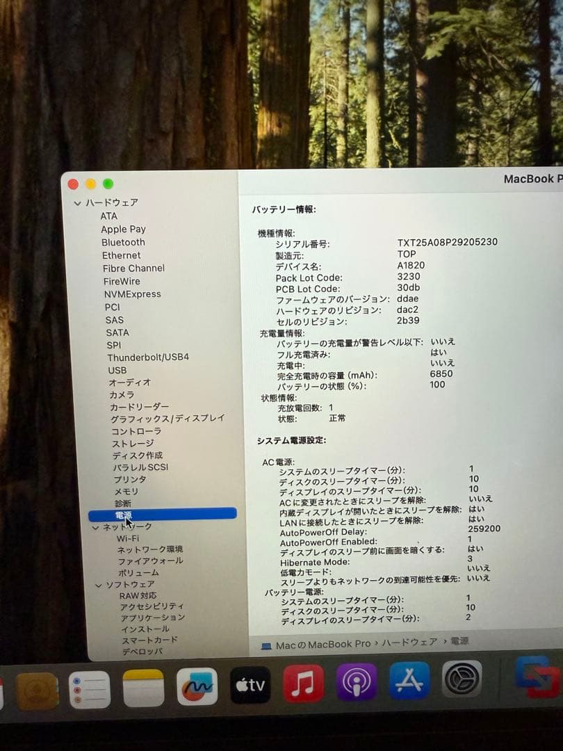 ⚠️メルカリ最安値！MacBook pro 15.6inch 美品！ハイスペック！