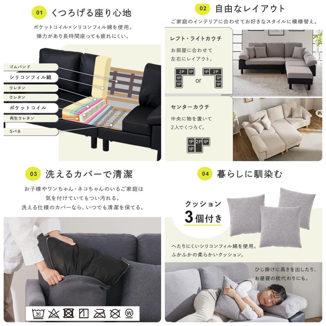 ソファ　ソファー　大型　ソファセット　ソファベッド　L字ソファ　チャコールグレー