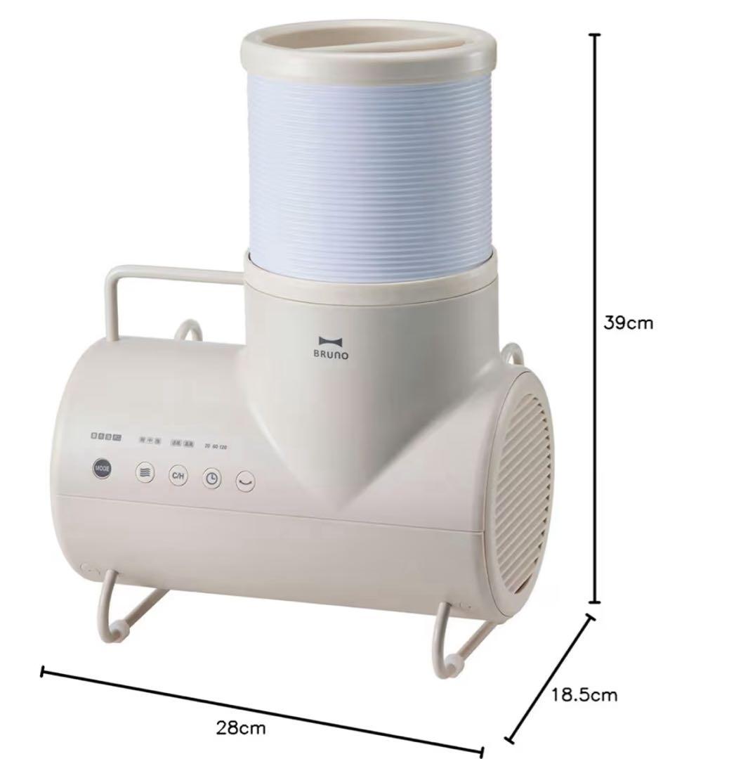 ※50%OFF【新品 未使用】ふとん&衣類ドライヤー エレファン BRUNO