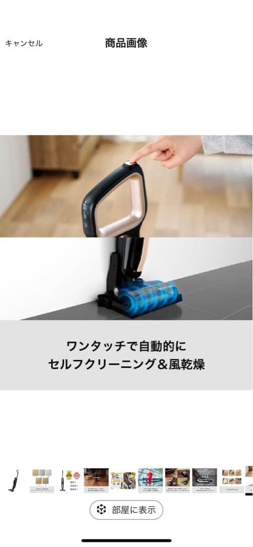 ハイアール Haier コードレス掃除機MIZUKI 吸引式床拭き掃除機 水拭き