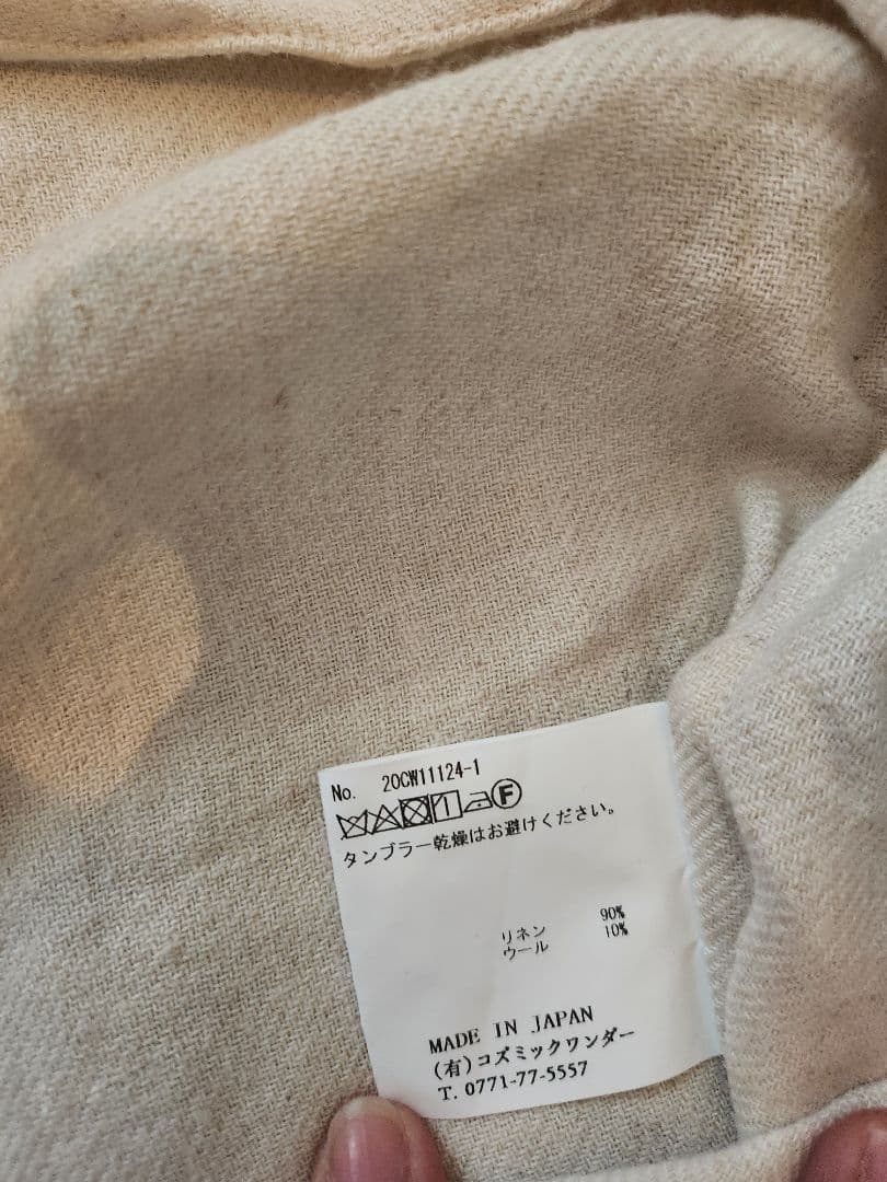 Cosmic wonder ラップパンツ　リネンウール　秋冬春まで