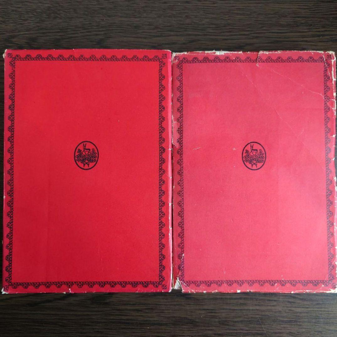 ドストイエフスキイ(ドストエフスキイ)全集 全19巻中18巻目欠の18冊セット