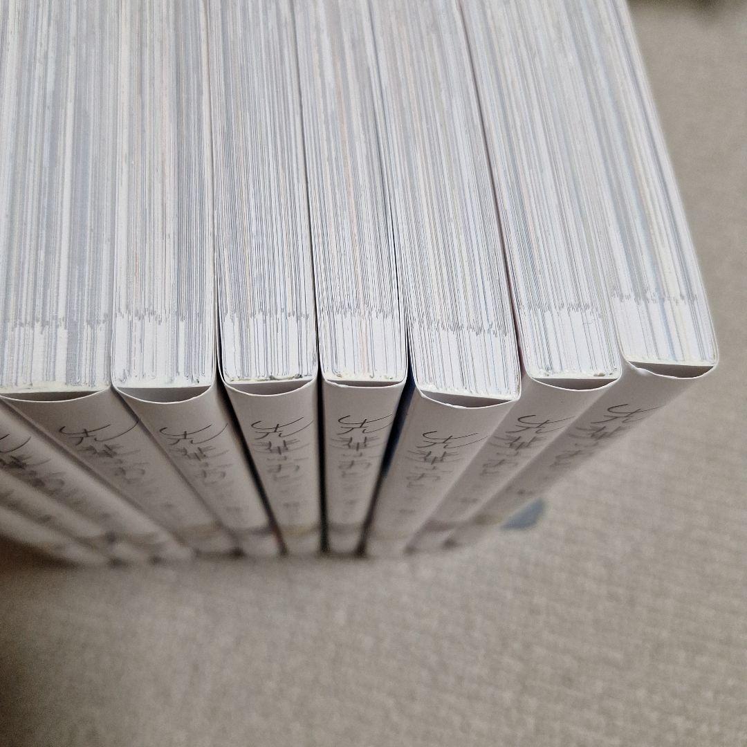 先輩はおとこのこ　1～10巻　全巻　完結