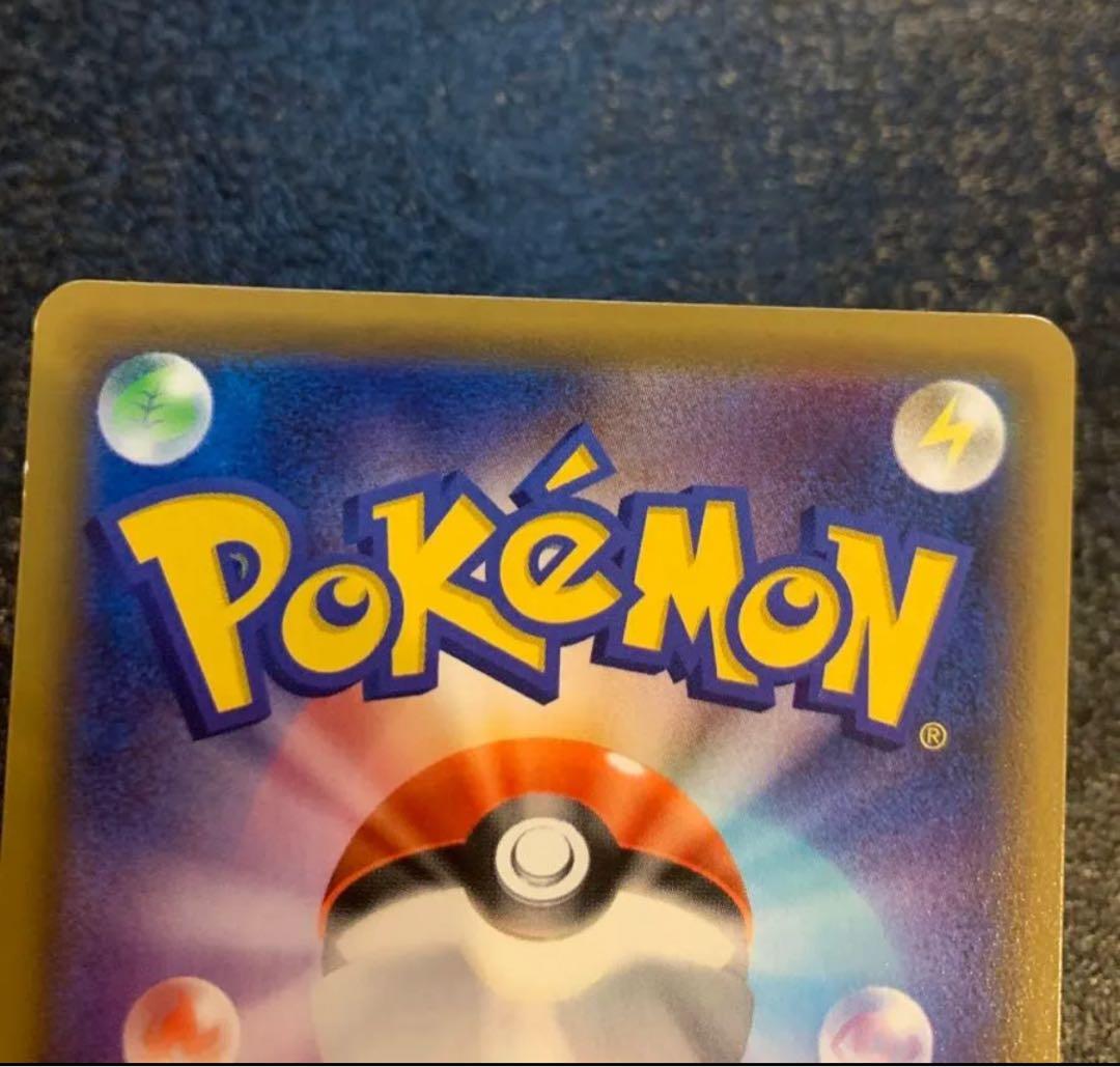 かんこうきゃく SR SM12a GX タッグオールスターズ　192 173