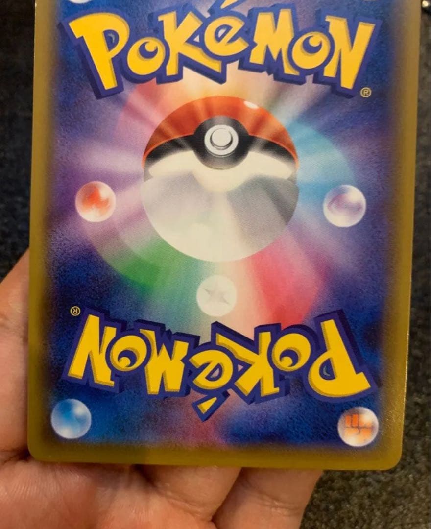 かんこうきゃく SR SM12a GX タッグオールスターズ　192 173