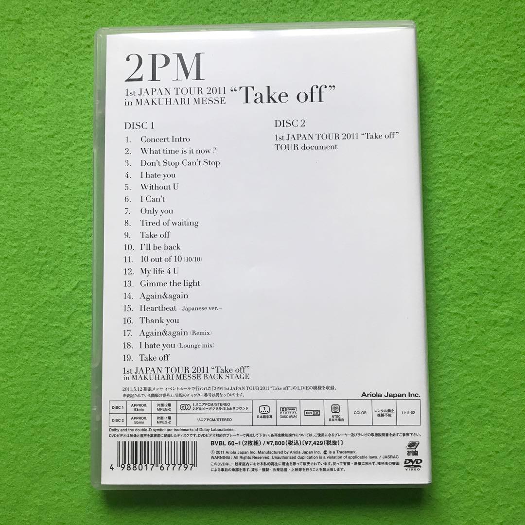 まとめ購入確認用2500■/1st JAPAN TOUR 2011\\"Take