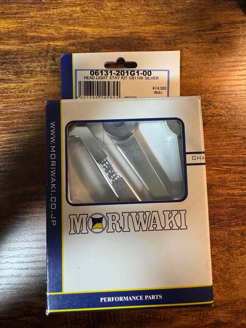 MORIWAKI ヘッドライトステー　シルバー　CB400SF CB1100