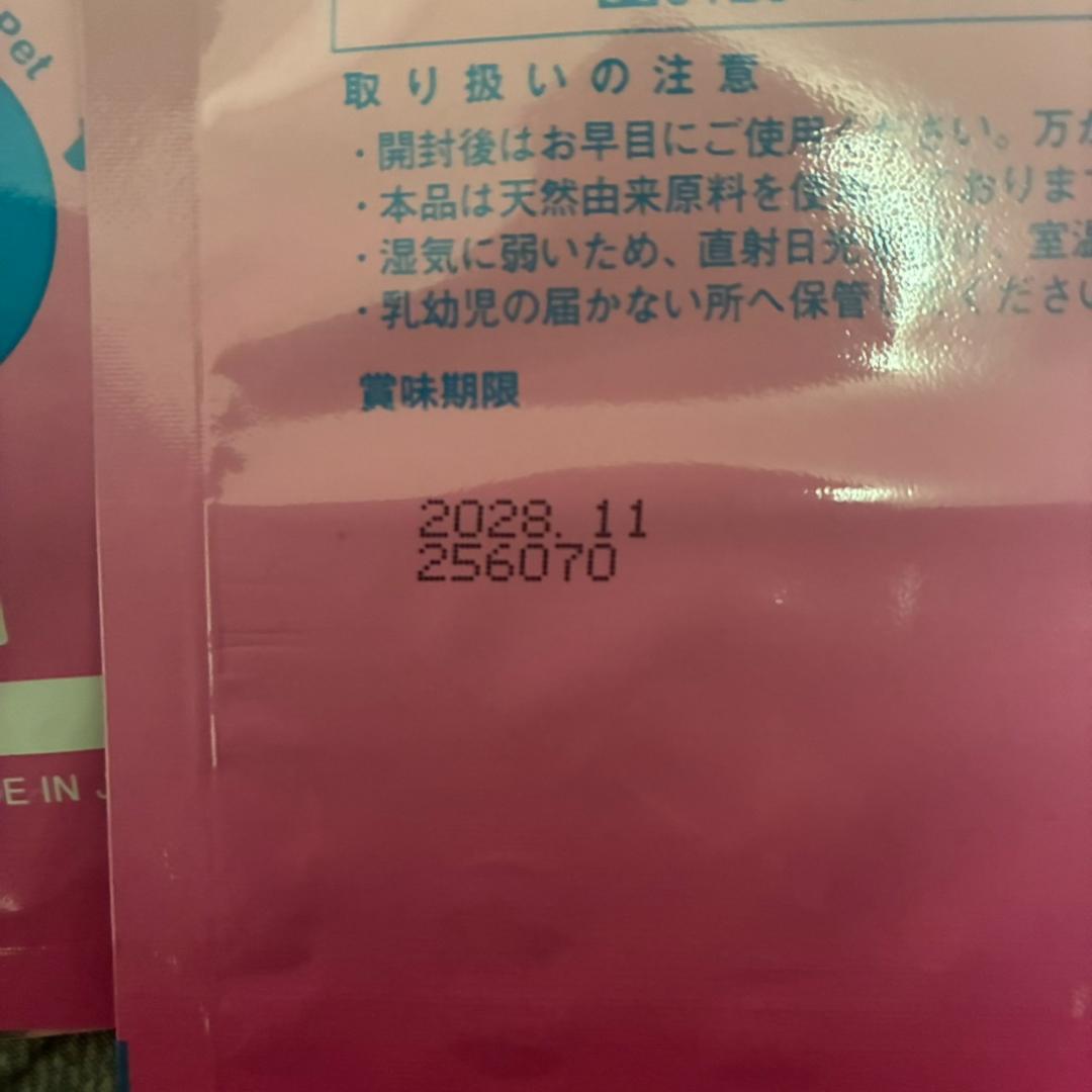 【新品未開封】Lovely B ラブリービー 犬用サプリメント 30包 6袋