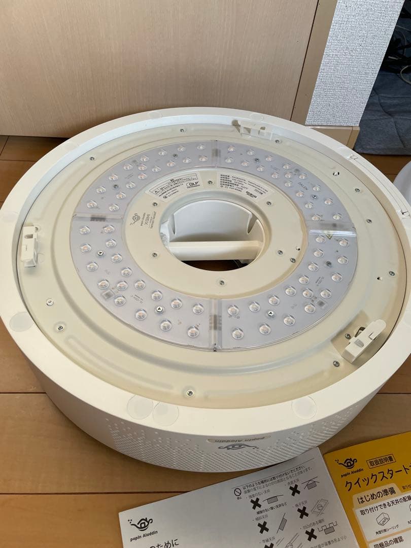 aladdin x 、初代アラジンX（ポップインアラジン）