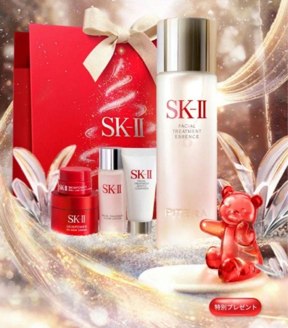 SK-II フェイシャルトリートメント コフレ 2025ホリデーコレクション