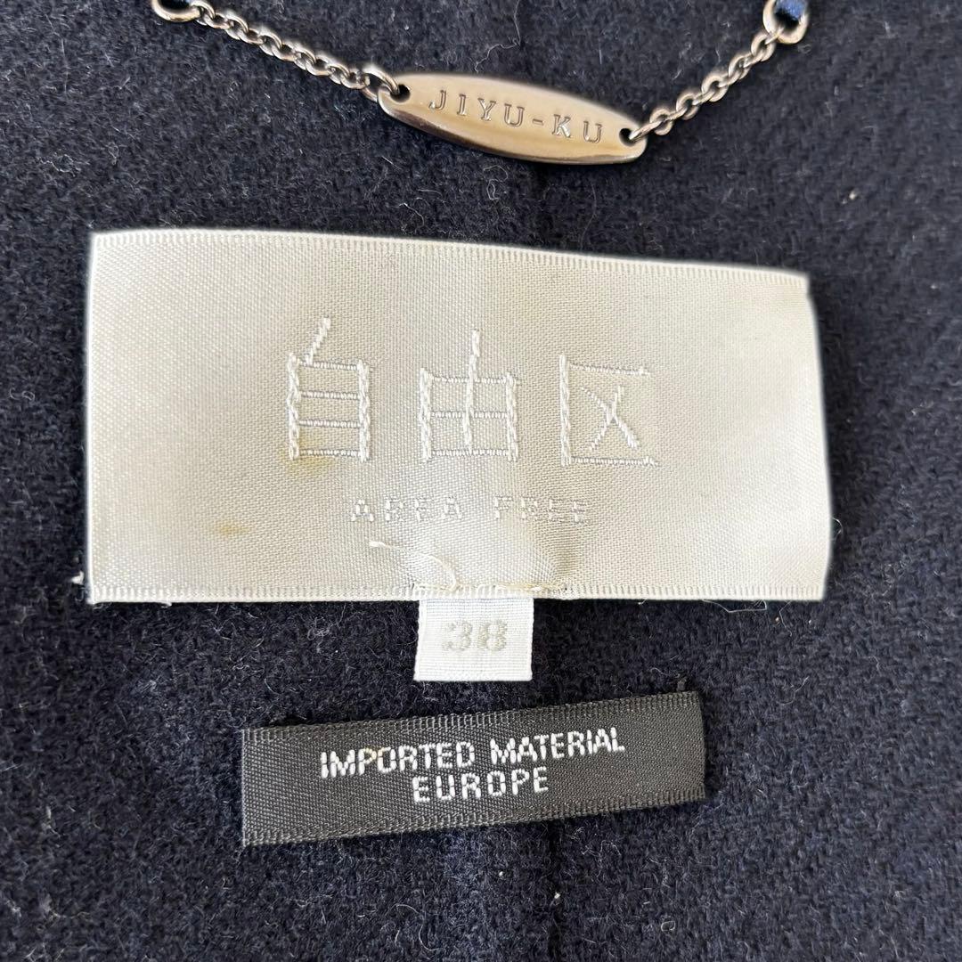 自由区✨2way アンゴラウール　ポンチョ　リアルファー　フード　ケープコートM