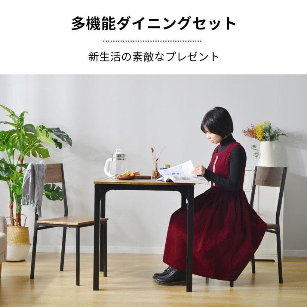 ダイニングセット 二人用 3点セット チェア 2脚組立て簡単 壁掛け BROWN