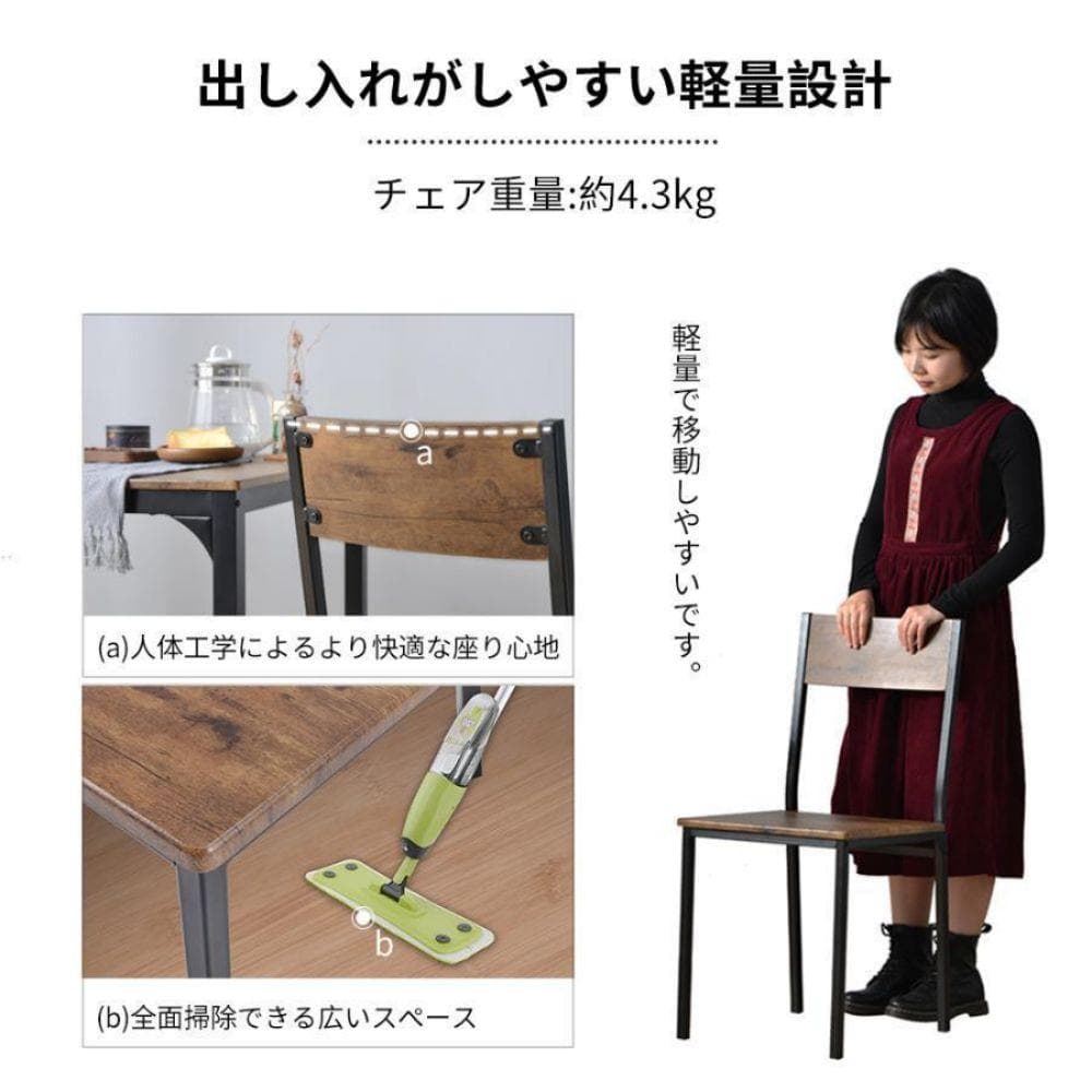 ダイニングセット 二人用 3点セット チェア 2脚組立て簡単 壁掛け BROWN