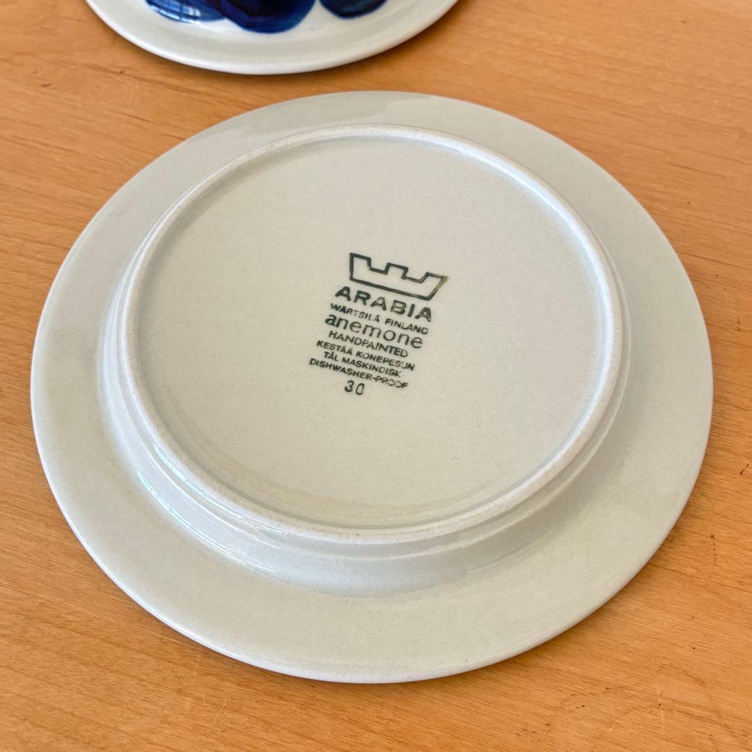 アラビア　ARABIA アネモネ ココット&ソーサー 2客