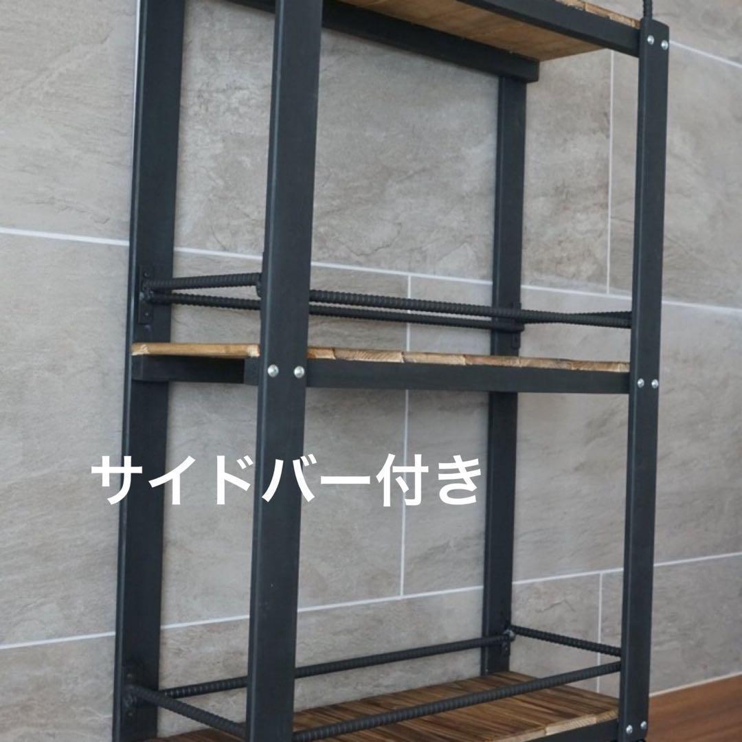 特大ウィスキーラック　飾り棚　ディスプレイラック　男前インテリア　棚 1127