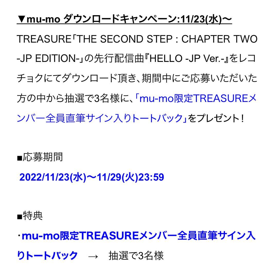 treasure サイン入りバッグ