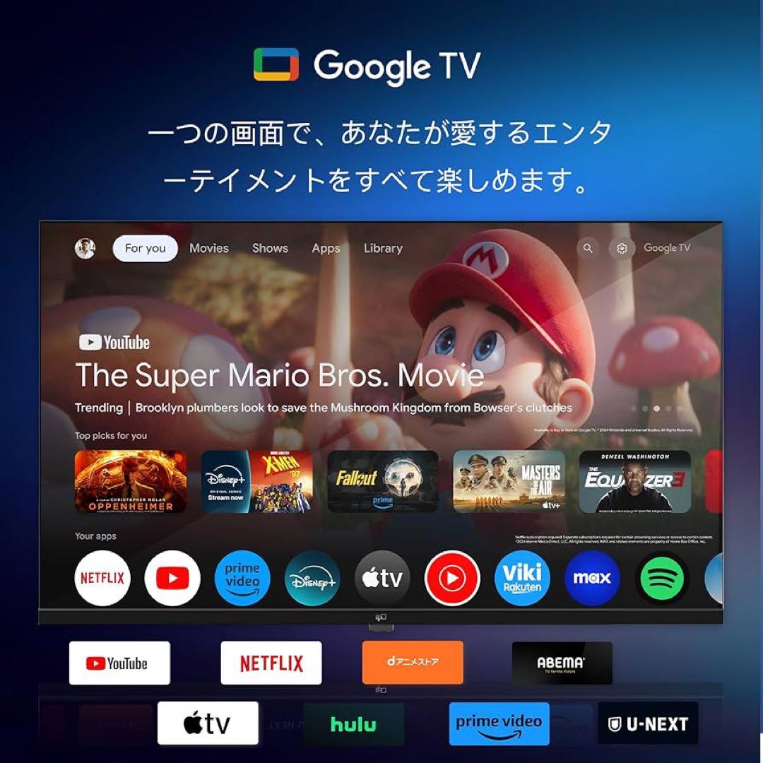 チューナーレステレビ 32V型 Google TVネット動画対応 スマートテレビ