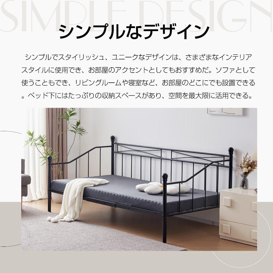 赤字価格！親子ベッド収納 北欧風 おしゃれ 子供部屋 耐震 BLACK