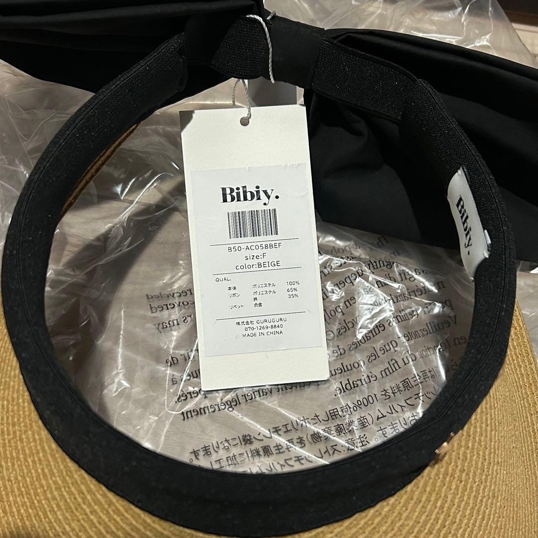 Bibiy. B. STAR SUN HAT ストローハット　麦わら帽子