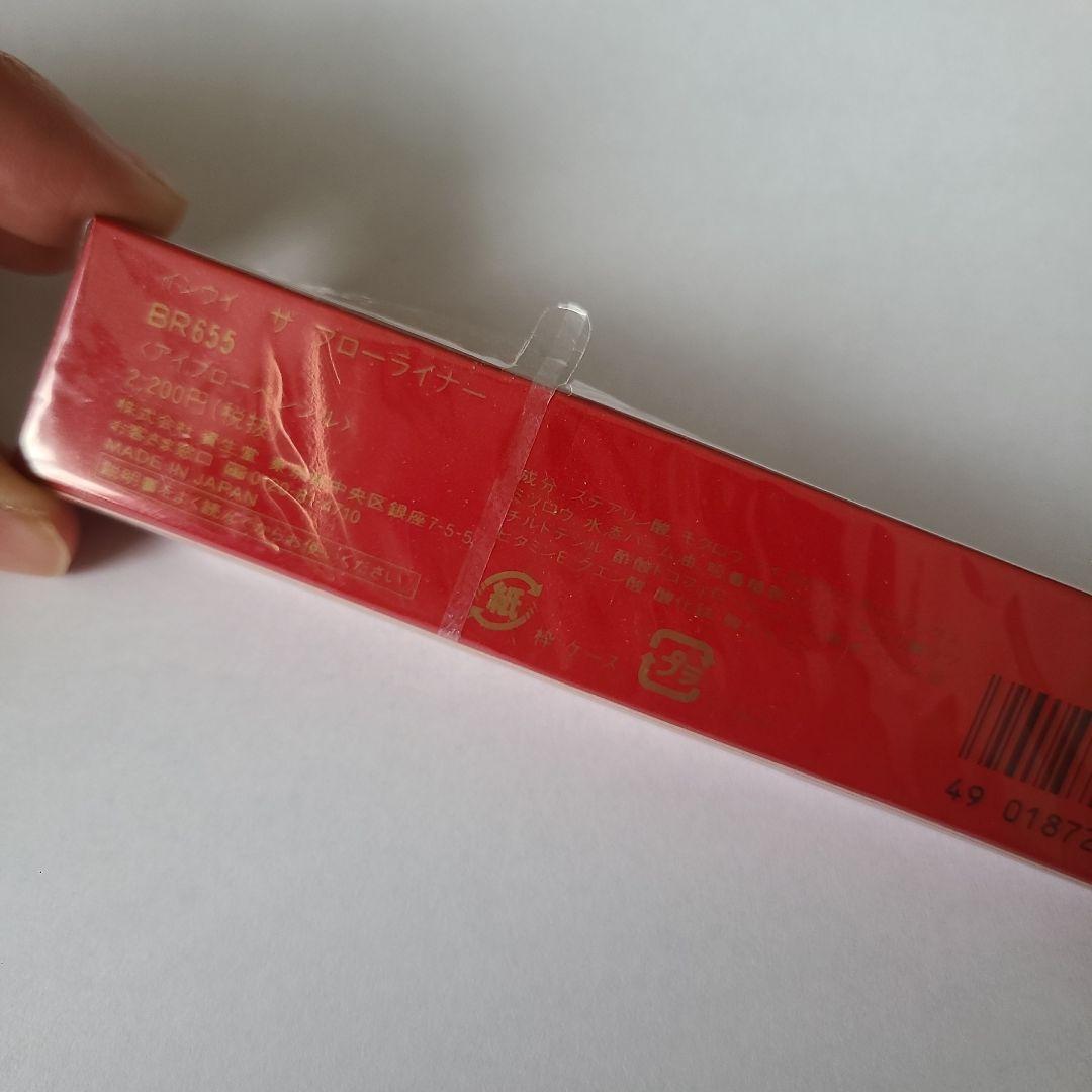 XYZ❗様 インウイ　ザ　ブローライナー