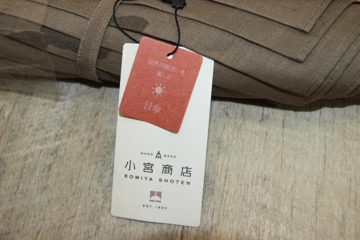 小宮商店 KOMIYA 柿渋染め 長傘 日傘 高級日傘 麻100％ パラソル ④