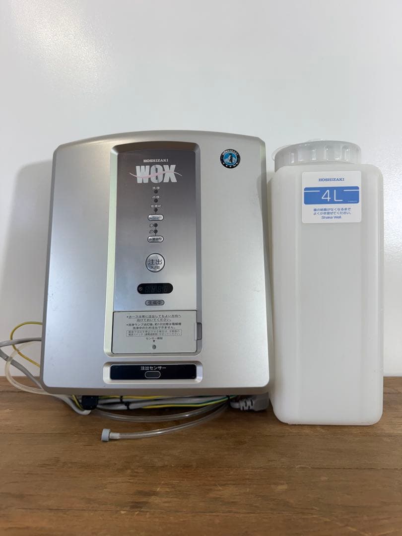 ホシザキ　電解水生成装置