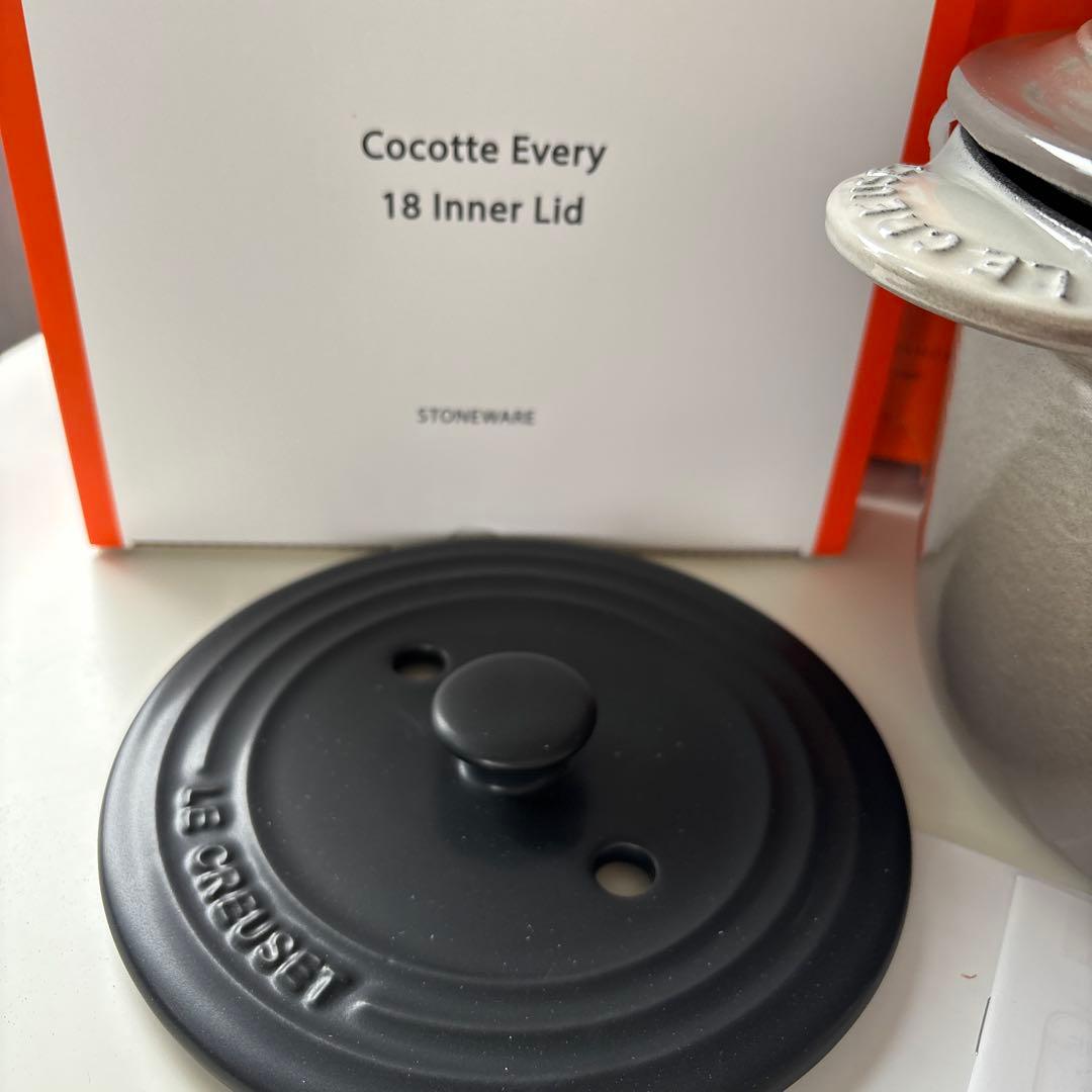 【新品未使用】ル・クルーゼ　ココットエブリィ18 ナツメグ