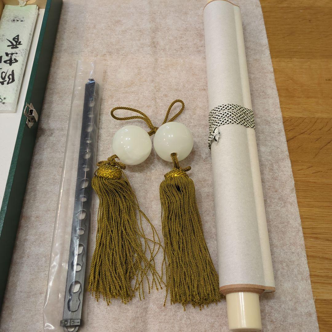 水墨画 掛け軸 タッセル付き 15枚