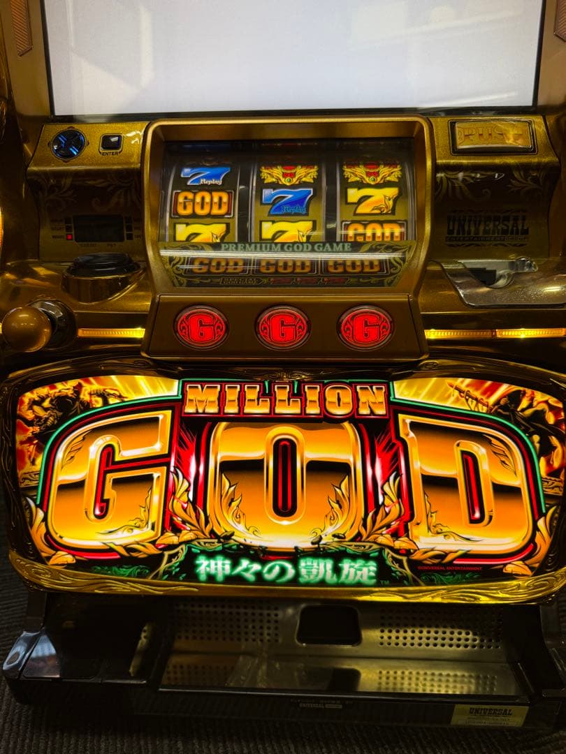 ミリオンゴッド 神々の凱旋 たのメル便 直接引取可能