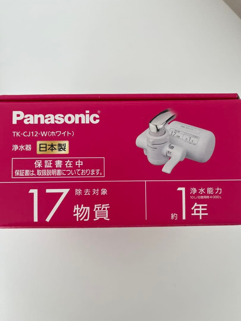 パナソニックの浄水器TK-CJ12-W（ホワイト）