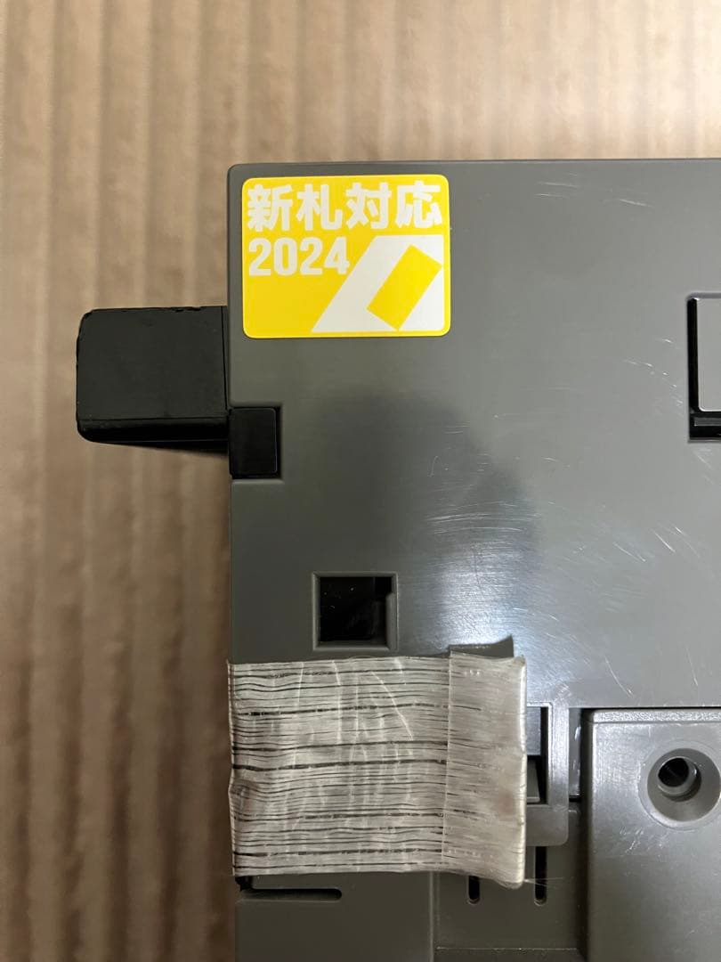 NB-2MB1 2024新札対応　全国送料無料　２台セット