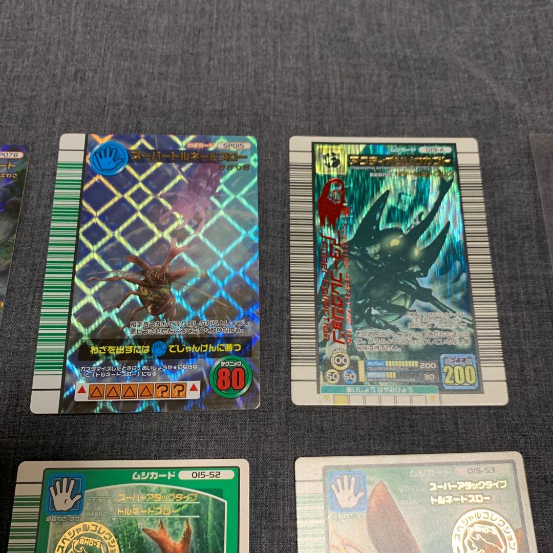 シ*ベ様 ムシキング まとめ 8枚 バラ売不可