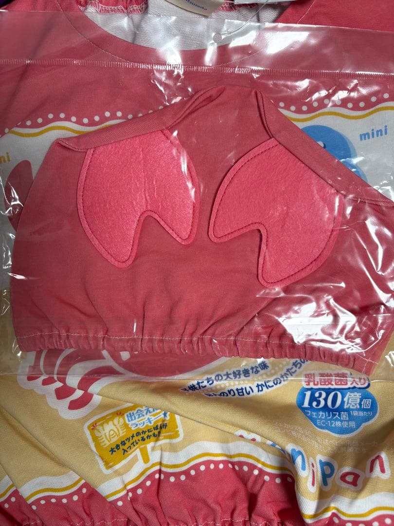 あ*ゆ様 赤ちゃん本舗 アカチャンホンポ おやつなりきり帽子付きベスト かにぱん