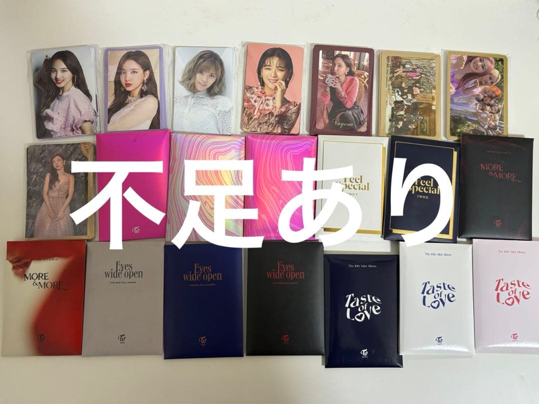 twice CD アルバム まとめ売り