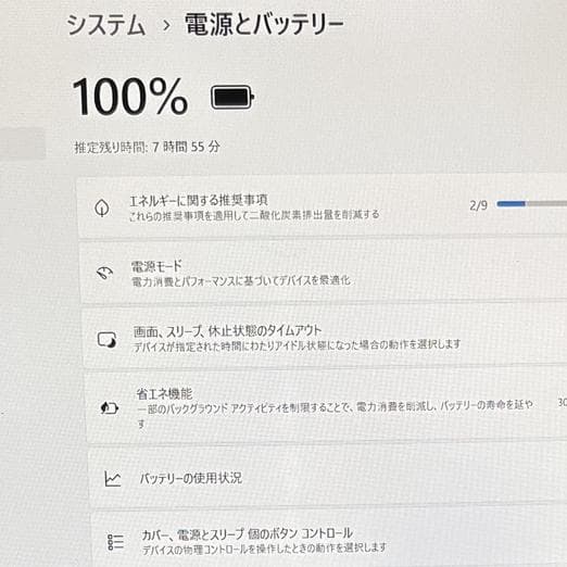y54＊i5 第10世代 Let's note SV9 16GBメモリ SSD