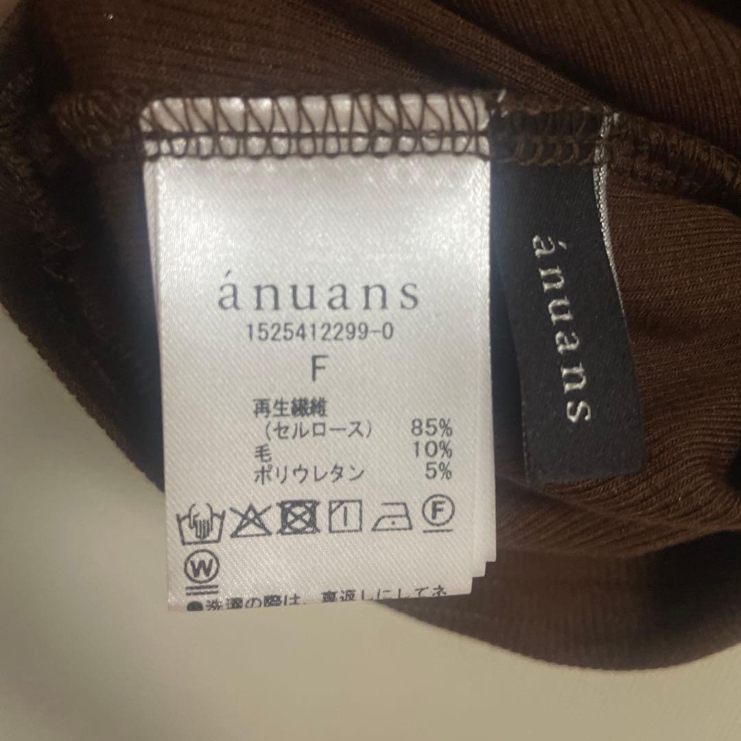 未使用❤️ anuans アニュアンス　テンセルウールレイヤーカット トップス