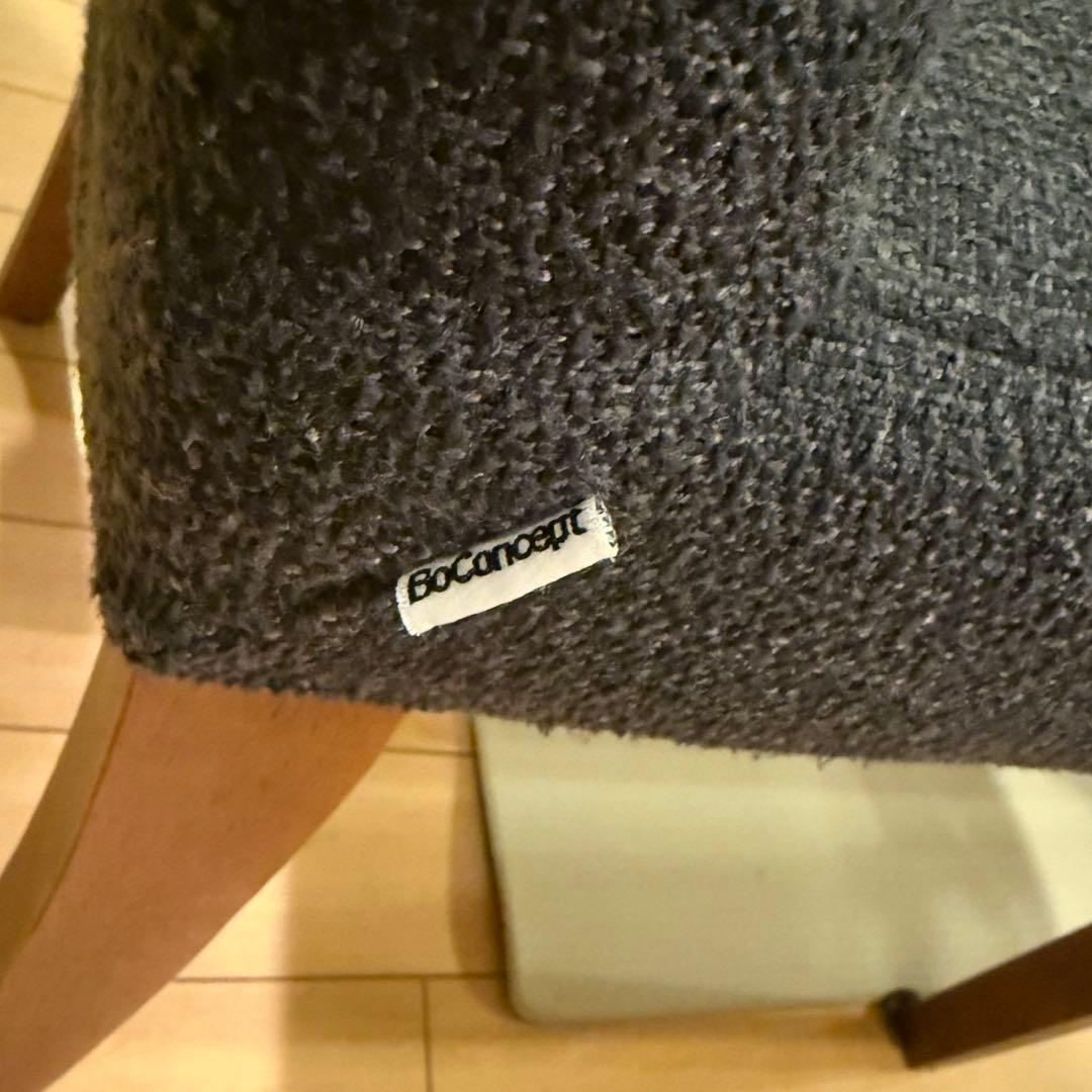 BoConcept ボーコンセプト　ダイニングチェア②