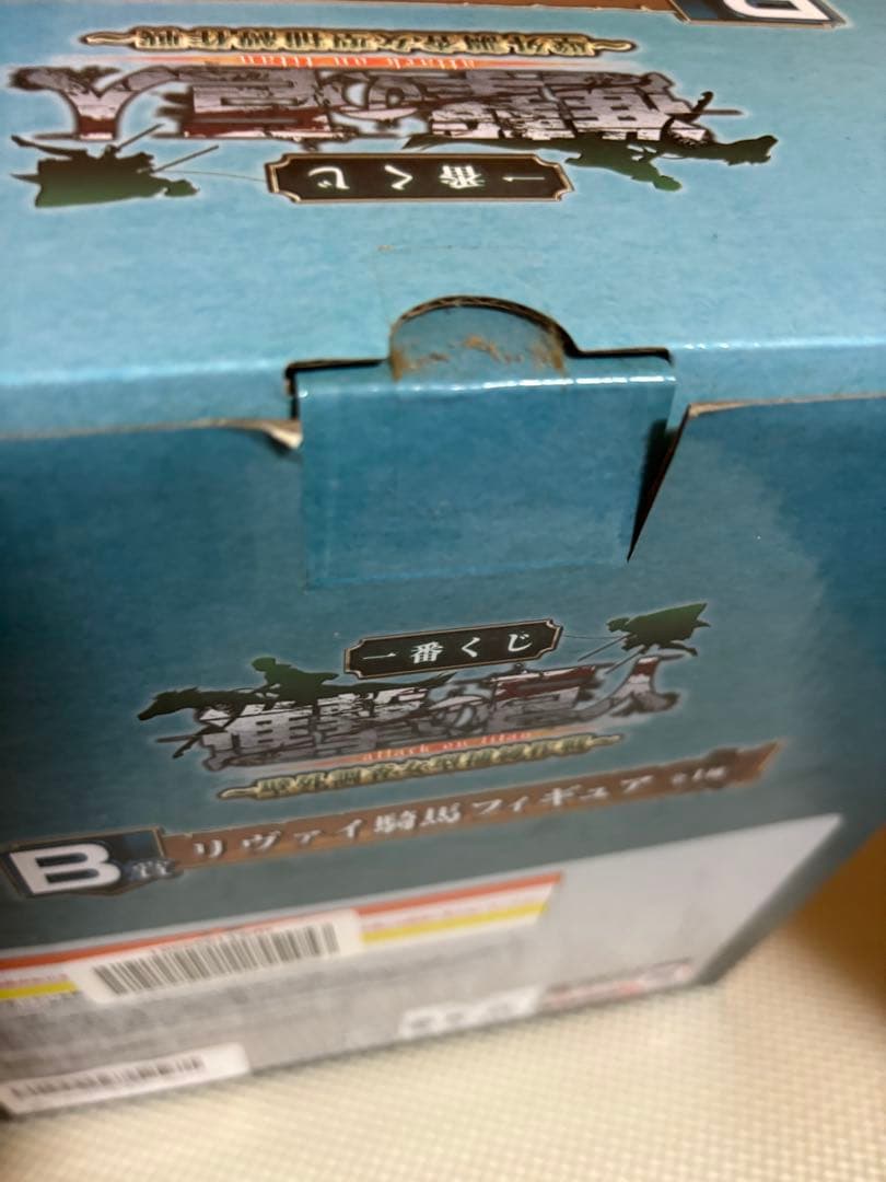 進撃の巨人 一番くじ 壁外調査女型捕縛作戦 B賞 リヴァイ騎馬フィギュア