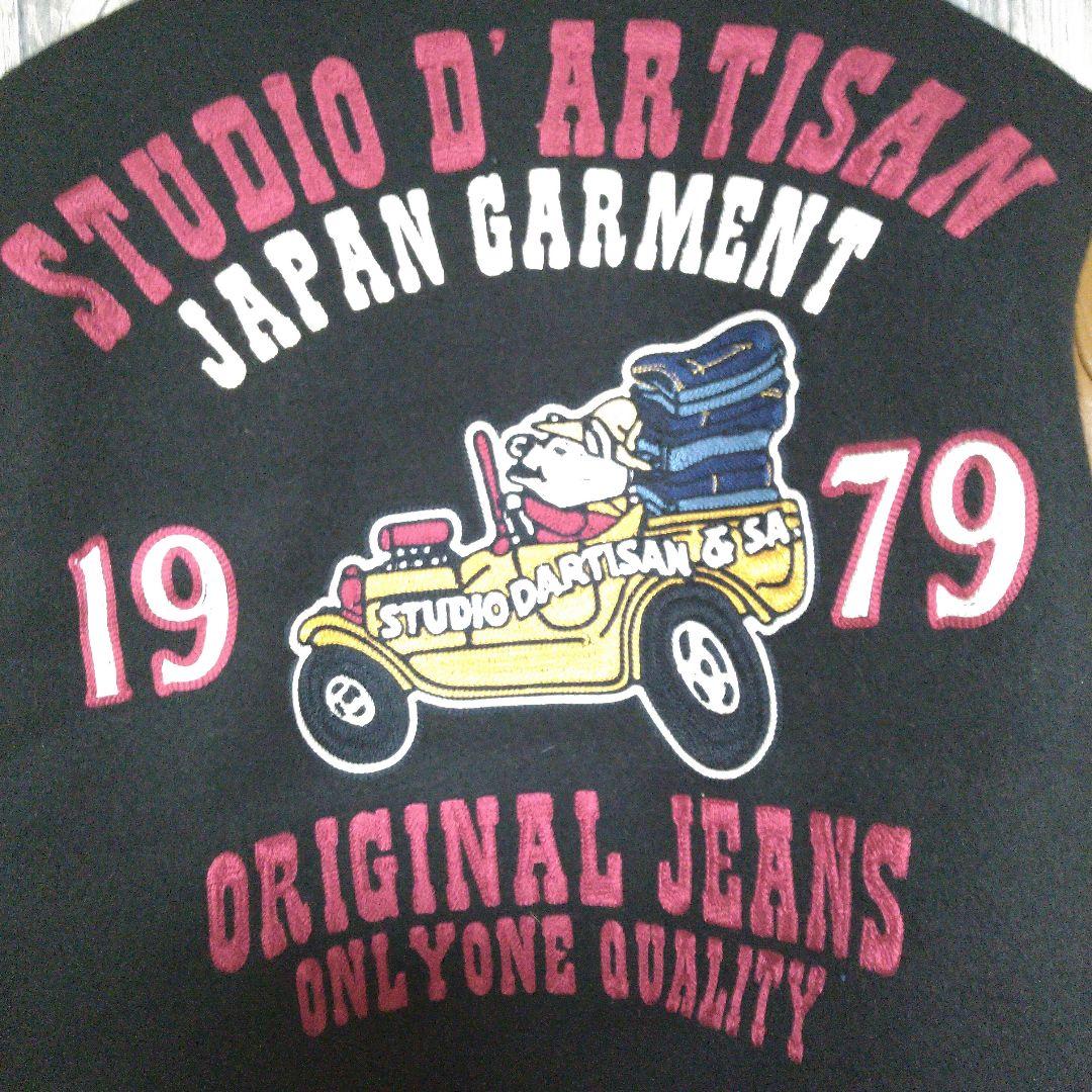 極美品！ダルチザン桐生スタジャンSTUDIO D'ARTISAN 袖馬革